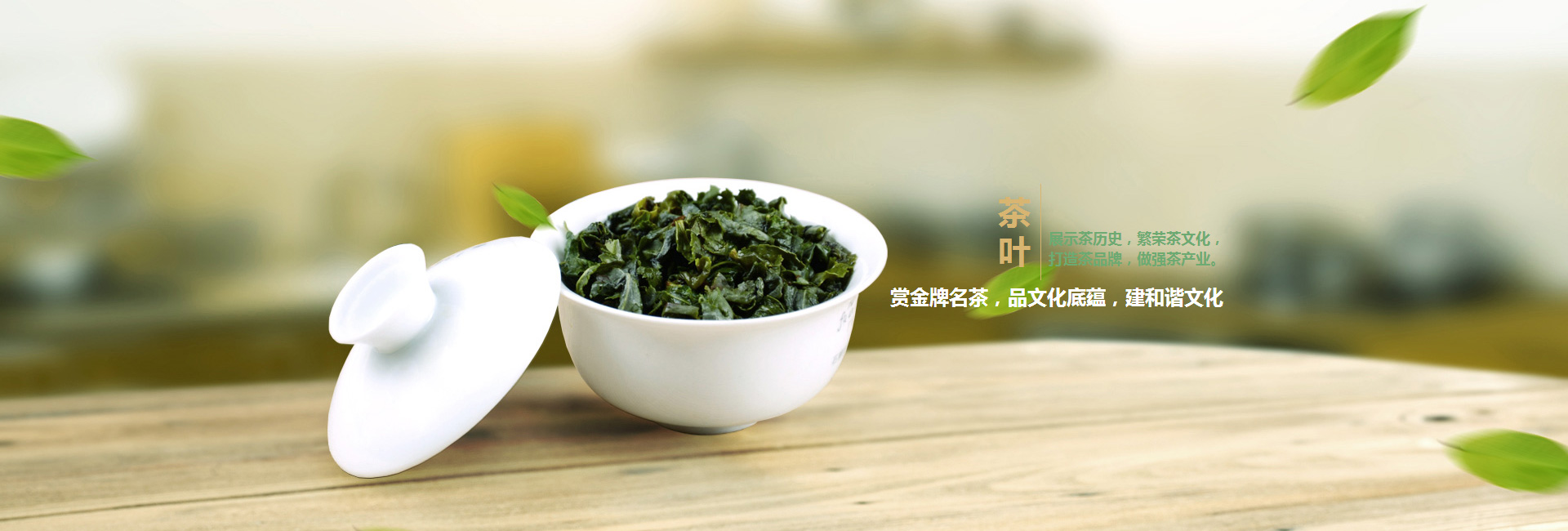 大渡口高碑店品茶学子的诗意栖息地